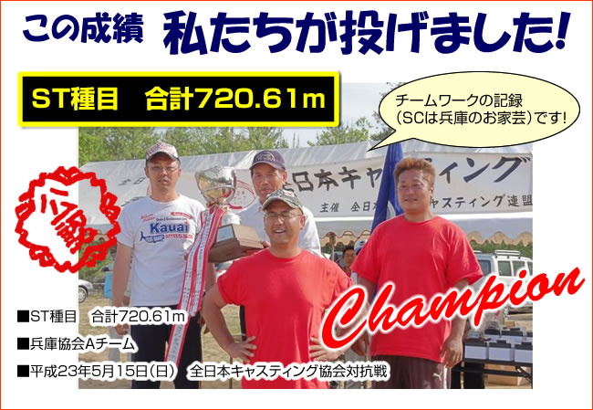 �r�s��ځ@���v720.61���@���ɋ���`�`�[��