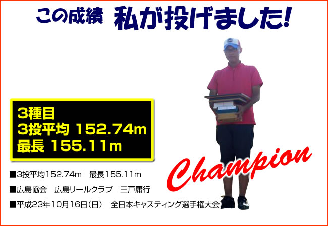 3��ځ@3������152.74m�@�Œ�155.11m�@�L������@�L�����[���N���u�@�O�˗f�s