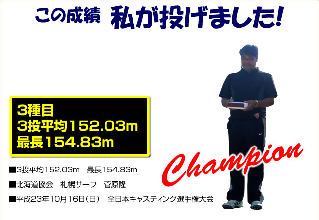 3��ځ@3������152.03m�@�Œ�154.83m�@�k�C������@�D�y�T�[�t�@������