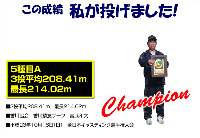 5��ڂ`�@3������208.41m�@�Œ�214.02m�@���싦��@����ؗF�T�[�t�@�{���a��