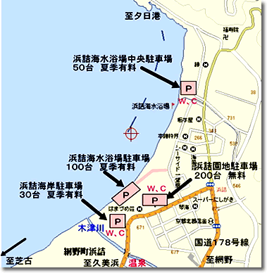 浜詰海岸詳細地図