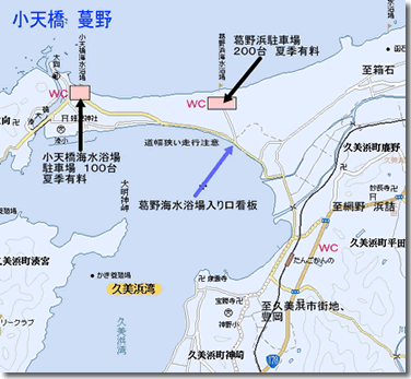 小天橋・蔓野詳細地図