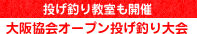 ㋦I[vނ
