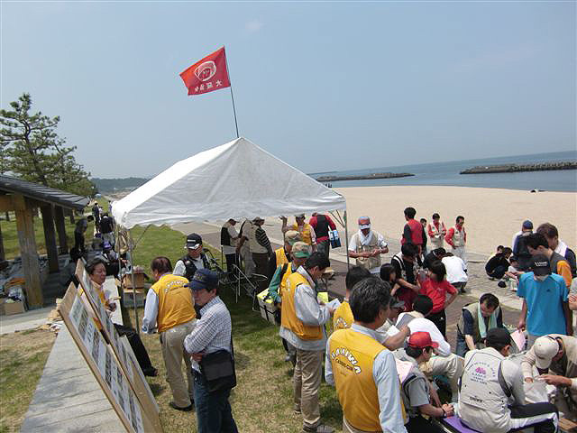 第5回オープン大会