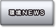 NEWS