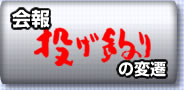 ���u�����ނ�v�̕ϑJ
