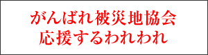 ����΂낤��Вn����I�������悤��Вn����I