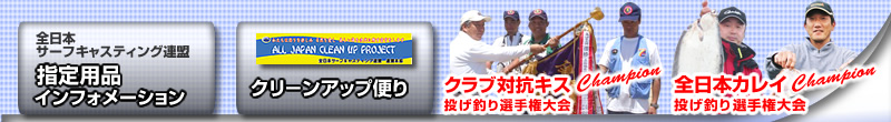 �S���{�T�[�t�L���X�e�B���O�A���@�w��p�i�C���t�H���[�V����